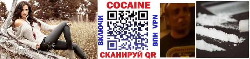 Cocaine Перу  mega зеркало  Удачный 