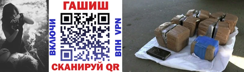 блэк спрут маркетплейс  Удачный  Гашиш гашик 