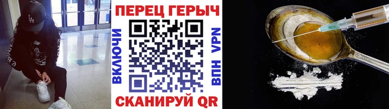 купить  цена  МЕГА ССЫЛКА  Героин афганец  Удачный 
