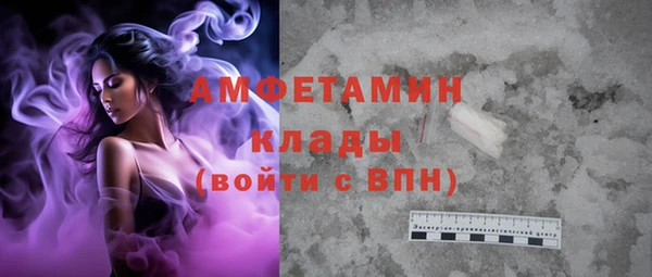 mdpv Заволжье
