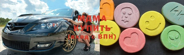 мяу мяу мука Заволжск