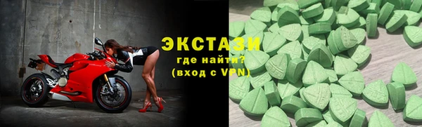 круглые Заводоуковск
