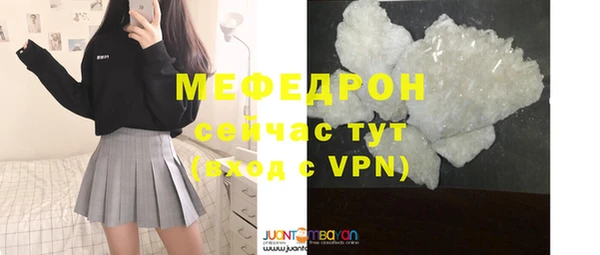 mdpv Заволжье