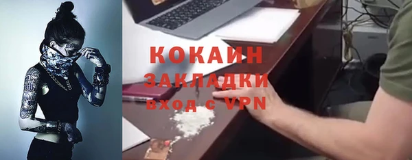 mdpv Заволжье