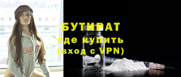 мяу мяу мука Заволжск