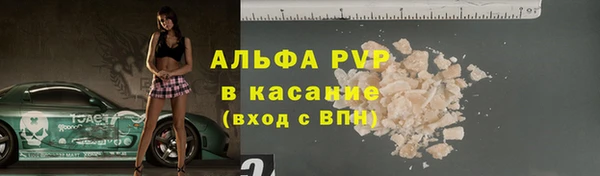 мяу мяу мука Заволжск