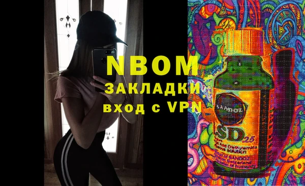 мяу мяу мука Заволжск
