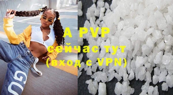 mdpv Заволжье