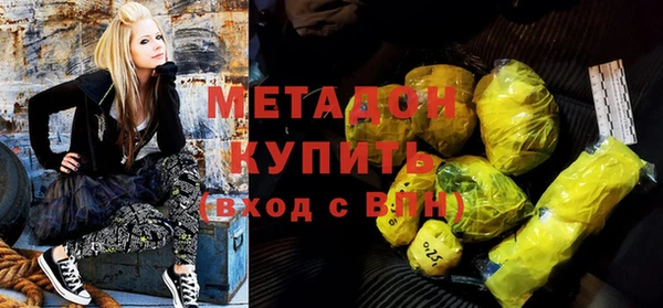 альфа пвп VHQ Елизово