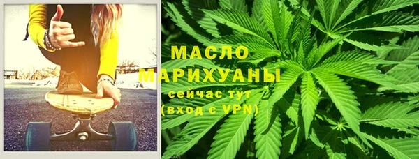 гашиш Ельня