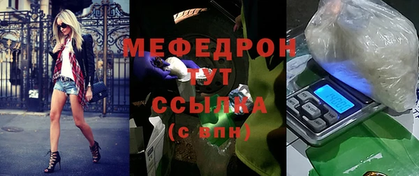 mdpv Заволжье
