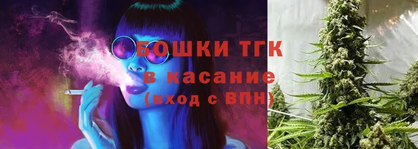 альфа пвп VHQ Елизово