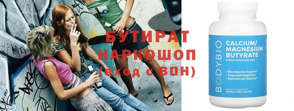 mdpv Заволжье