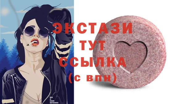 круглые Заводоуковск