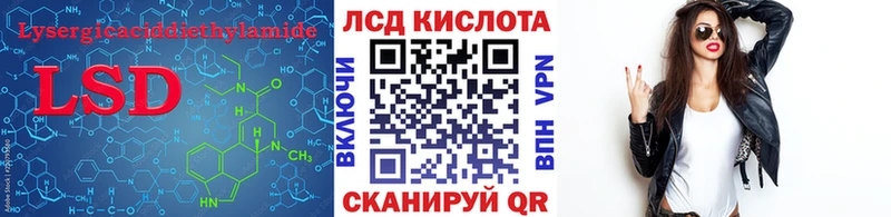 ЛСД экстази кислота  Удачный 