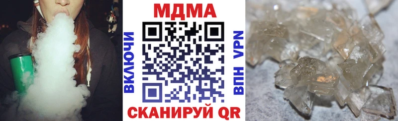 наркошоп  Удачный  МДМА кристаллы 