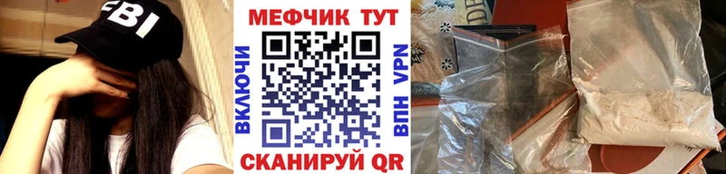 Мефедрон мяу мяу  Удачный 