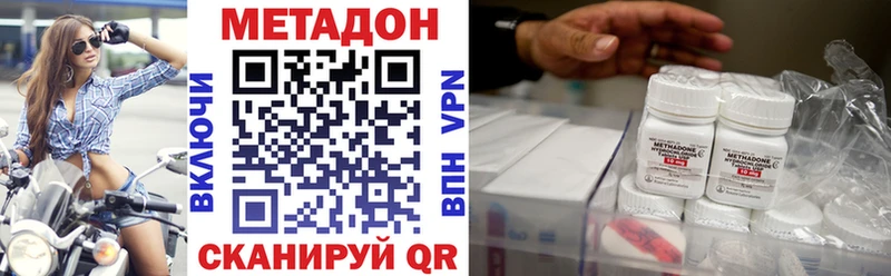где продают   Удачный  мориарти какой сайт  Метадон мёд 