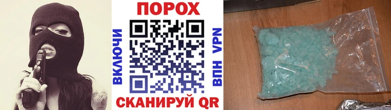 МЕГА ссылки  Удачный  Первитин мет 