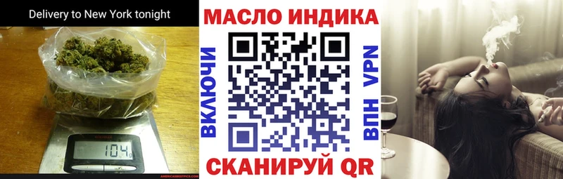 ТГК гашишное масло  Удачный 
