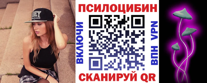 где продают   Удачный  blacksprut зеркало  Галлюциногенные грибы прущие грибы 
